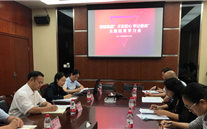 888集团官网登录集团各党支部积极开展“不忘初心、牢记使命”主题教育