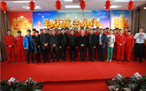 羊帆起航，再创辉煌--金乡公司2015年新春团拜会