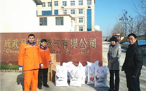 亲切的关怀 巨大的鼓舞 成武县总工会慰问成武888集团官网登录燃气公司