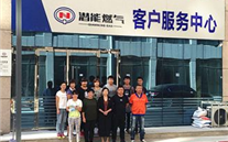 祝贺金乡888集团官网登录燃气客服中心乔迁新址